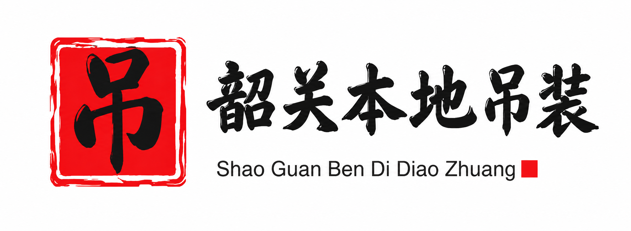 酒泉附近吊车出租电话